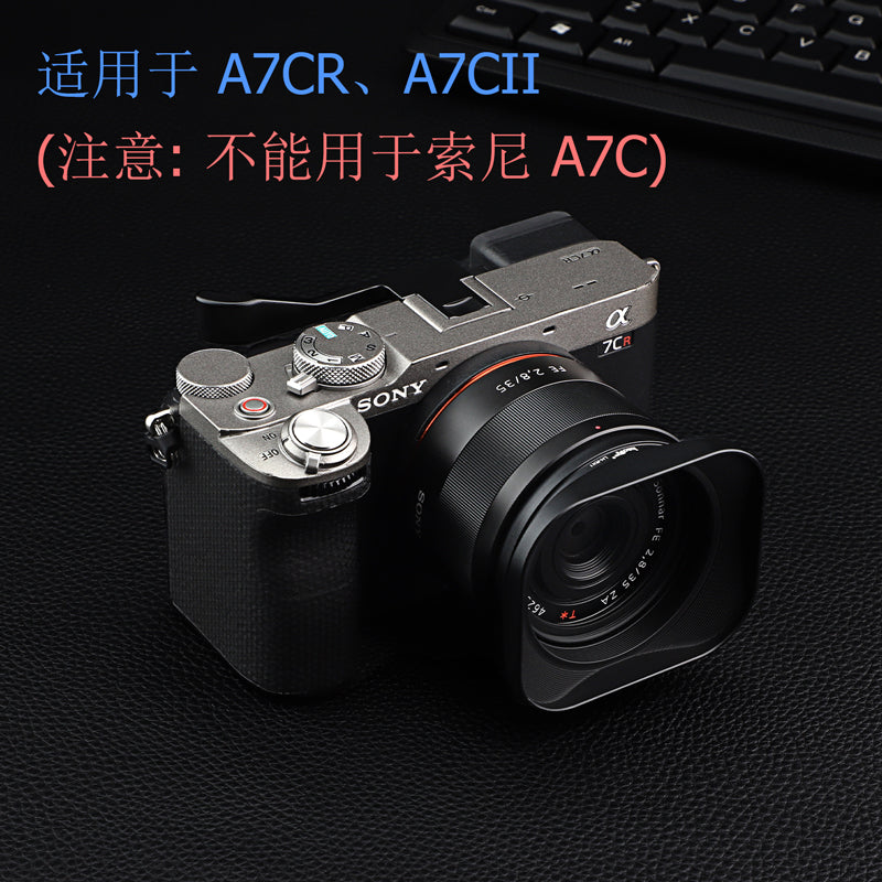 Haoge THB-A7CIIB Metal Hot Shoe Thumb Up Rest Hand Grip for Sony α7CII,Alpha 7CR,ILCE-7Cii,Digital Camera Accessories Black