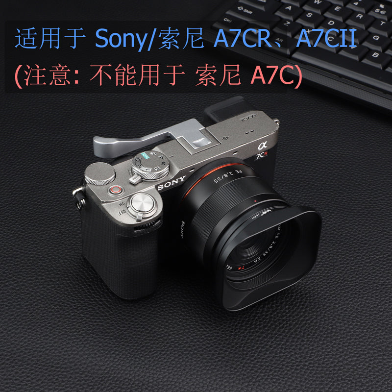 Haoge THB-A7CIIS Metal Hot Shoe Thumb Up Rest Hand Grip for Sony α7CII,Alpha 7CR,ILCE-7Cii,Camera Accessories Silver